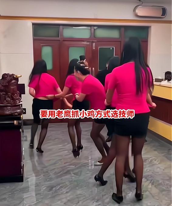 足浴店违法提供特殊服务案揭露 醉酒顾客与失德技师的荒唐交易