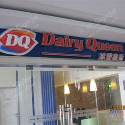 吴江精雕苏州发光字 一站式厂价直销与理发服务的跨界融合