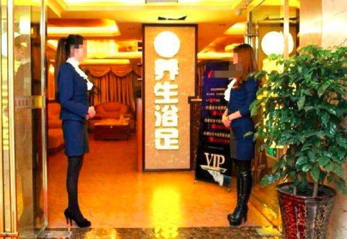 从足浴冲突看服务业边界与法律底线