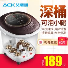 足浴新体验 洗脚机、足浴用品与服务的完美融合